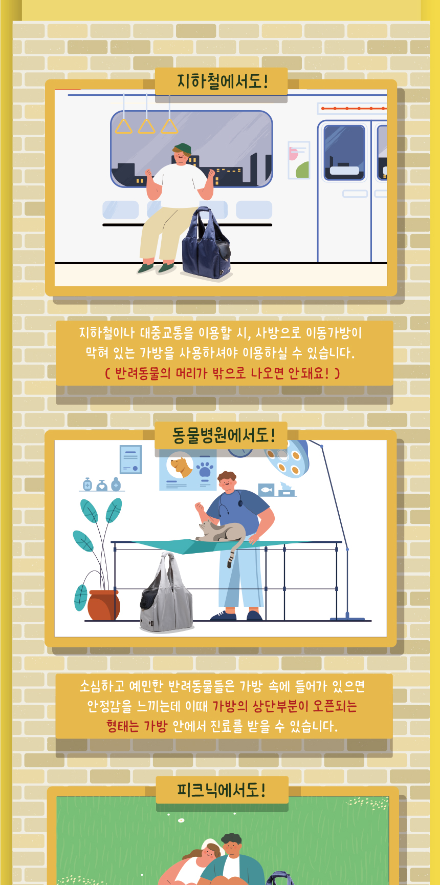 [무료배송] 애구애구 이동가방 4베이 슬링백 네이비/그레이 6번째