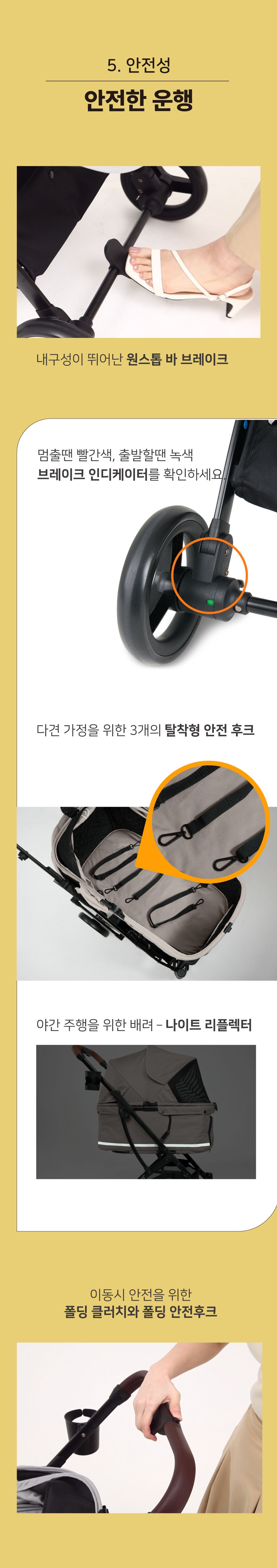 [NEW신상][무료배송] 낫쏘빅 아로아3 일체형 유모차 시크블랙/럭스그레이/젠틀베이지/애쉬그린 9번째