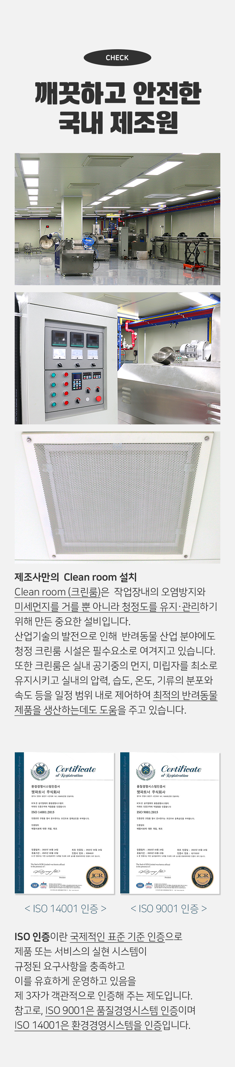 [NEW신상][무료배송] 뉴알엑스 채식레시피 군고구마+시금치 100g 14번째