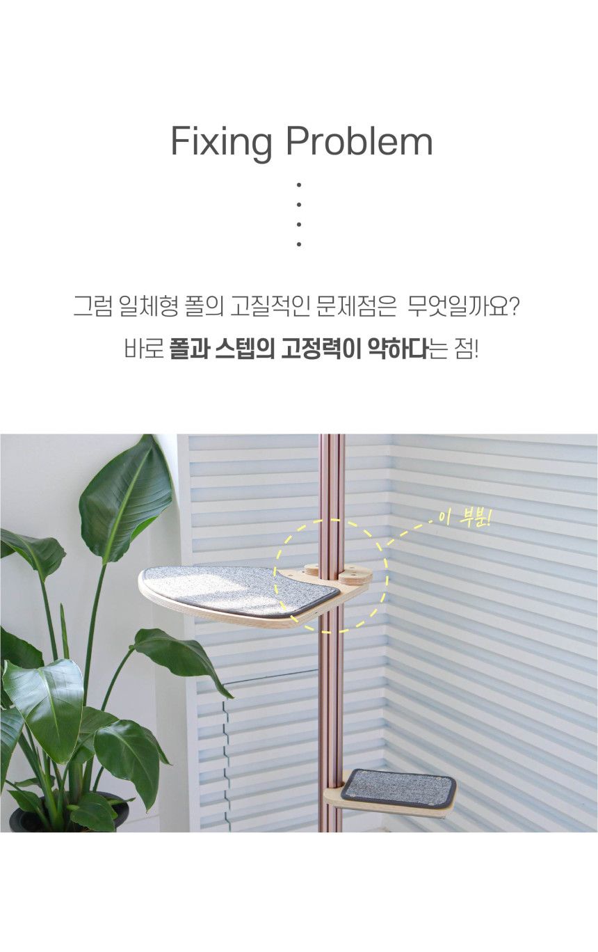 [무료배송] 집사의 반격 스타캣폴 SET 17번째