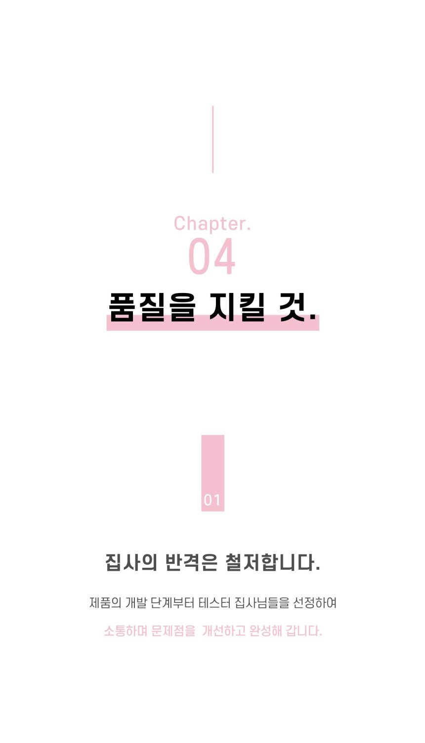 [무료배송] 집사의 반격 스타캣폴 SET 21번째
