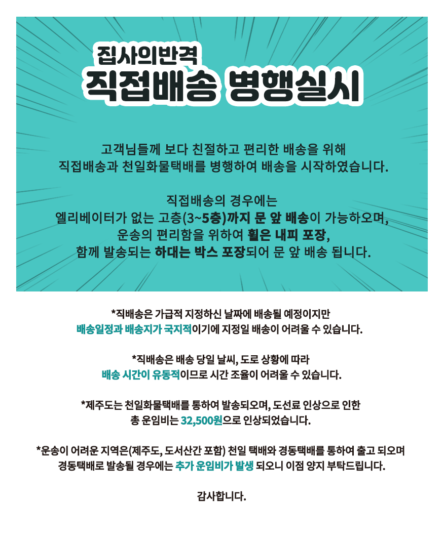 [무료배송] 집사의 반격 스타캣폴 SET 1번째