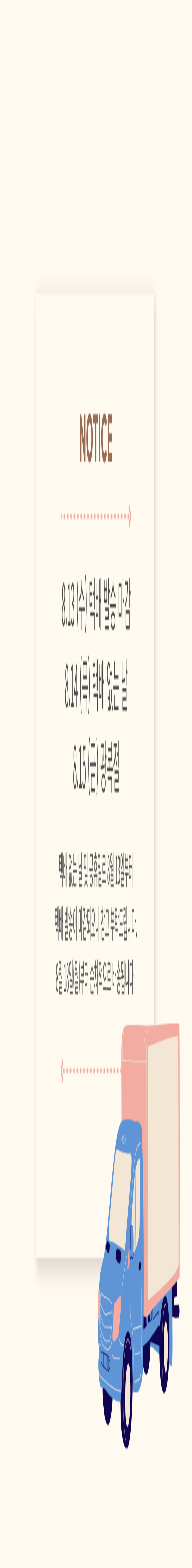 [무료배송] 집사의 반격 스타캣폴 SET 1번째
