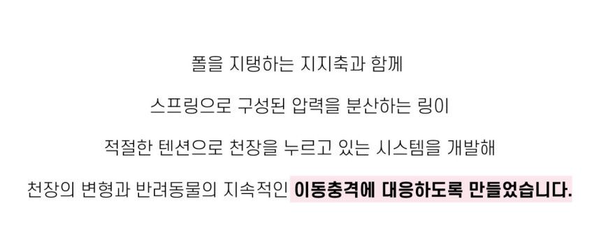 [무료배송] 집사의 반격 스타캣폴 SET 13번째