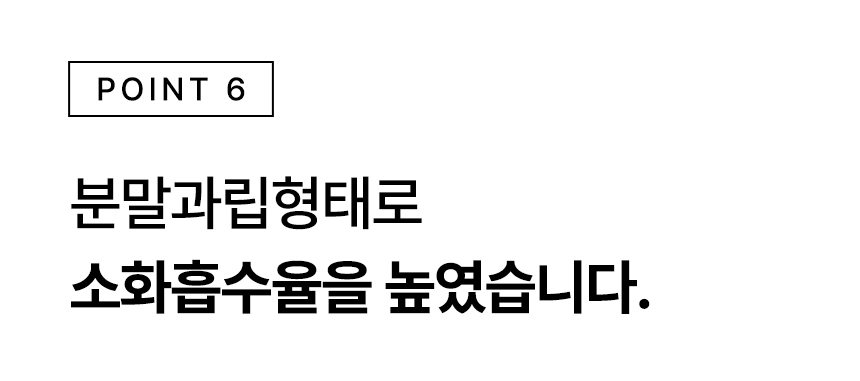 닥터포도그 심장영양제 하트케어 2g X 30ea 12번째