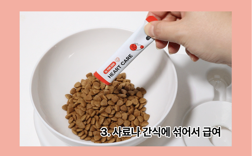 닥터포도그 심장영양제 하트케어 2g X 30ea 18번째