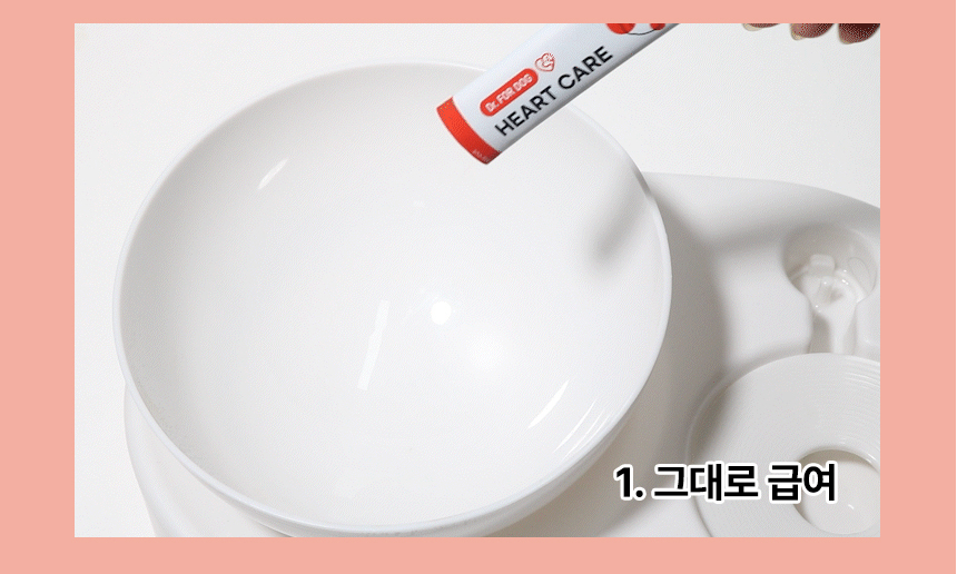 닥터포도그 심장영양제 하트케어 2g X 30ea 16번째