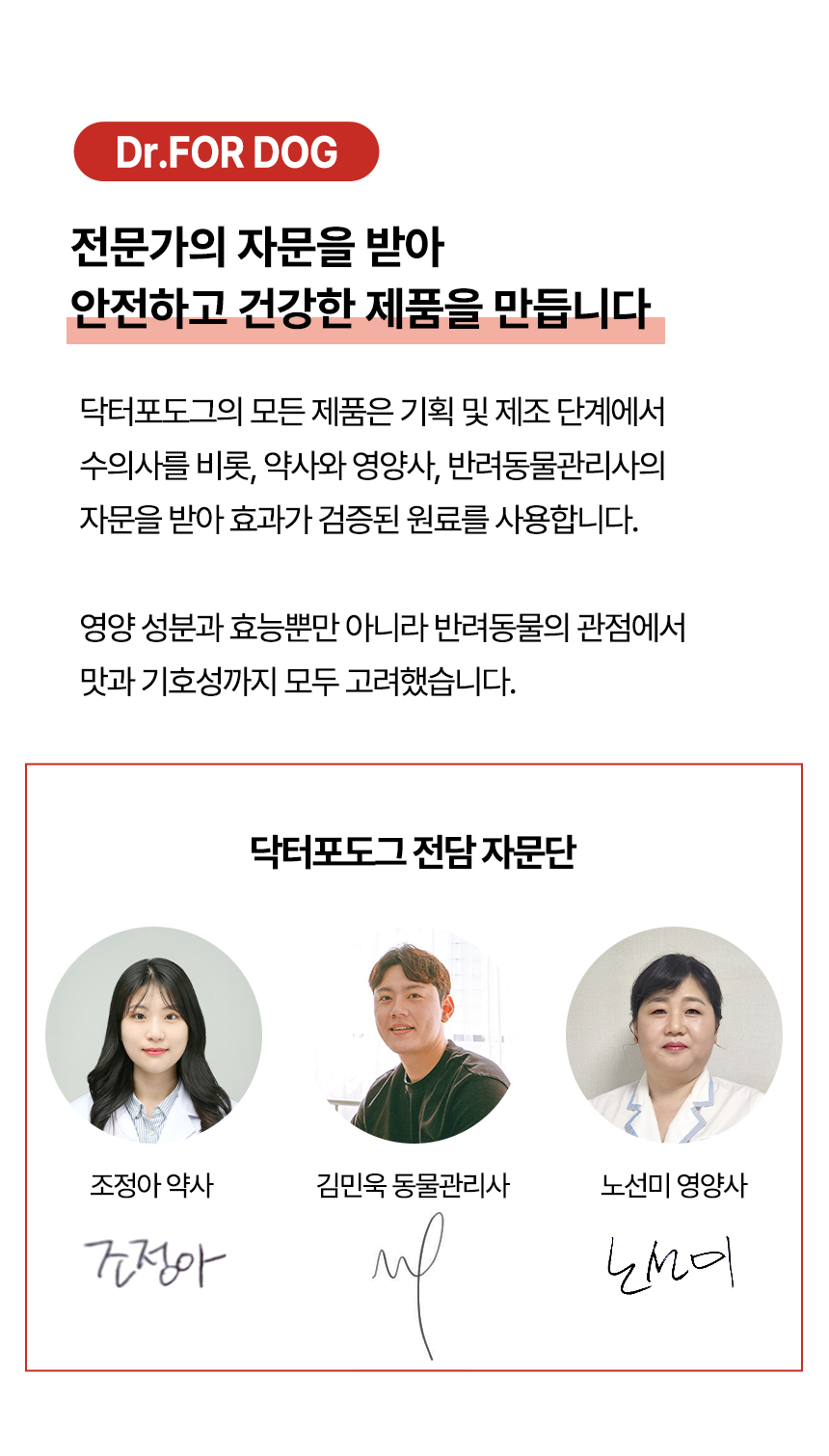 닥터포도그 심장영양제 하트케어 2g X 30ea 1번째