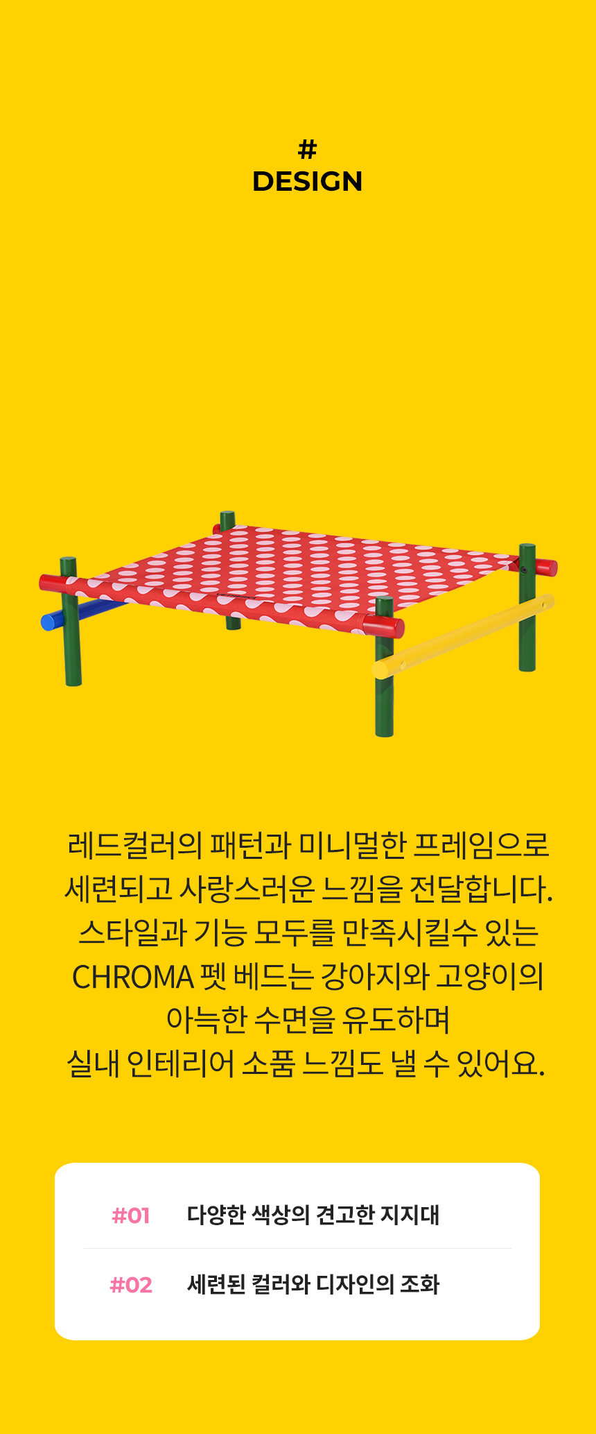 [무료배송] VETRESKA 크로마 펫베드 3번째