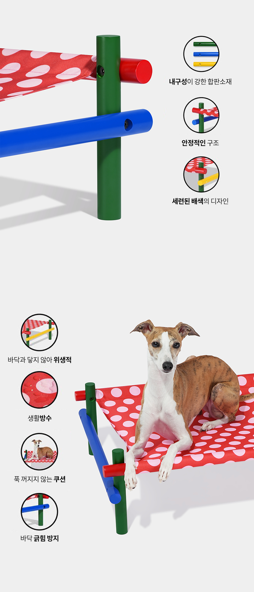 [무료배송] VETRESKA 크로마 펫베드 4번째
