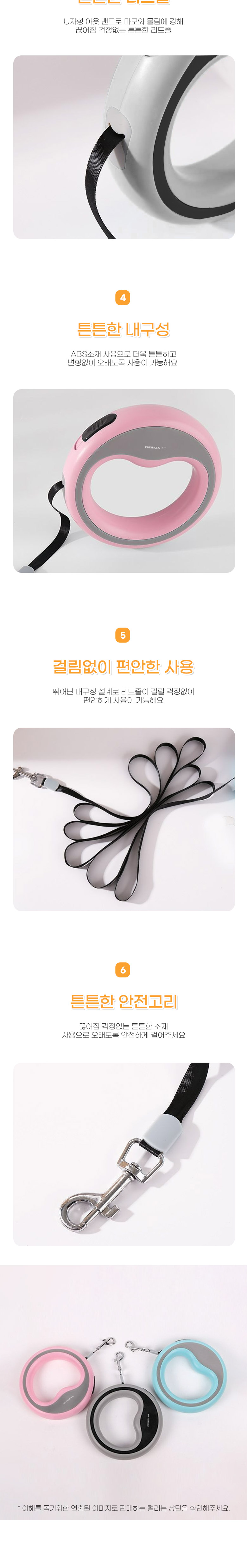 [무료배송] 딩동펫 반려동물 써클 원터치 자동 리드줄 2.5M 핑크/그레이 3번째