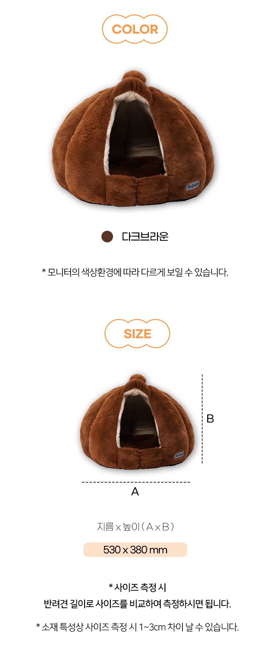 [NEW신상][무료배송] 개과천선 코우즈 하우스 다크 브라운 13번째