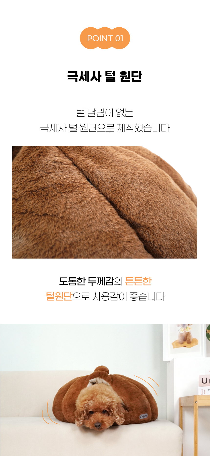 [NEW신상][무료배송] 개과천선 코우즈 하우스 다크 브라운 7번째