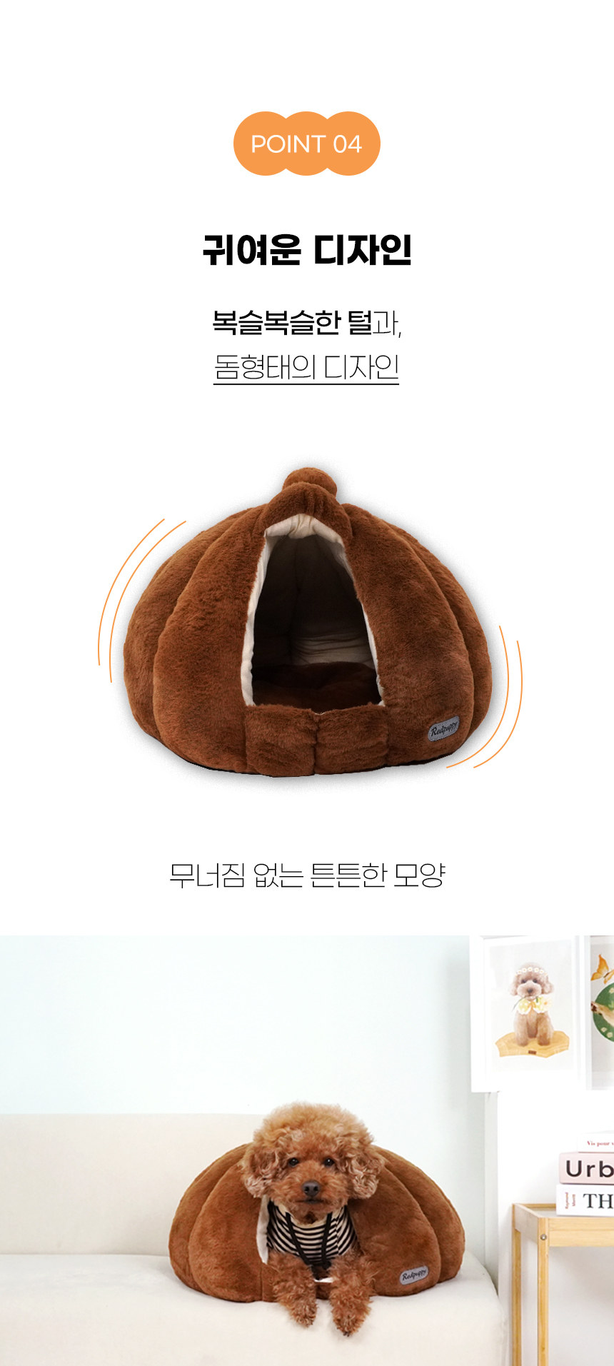 [NEW신상][무료배송] 개과천선 코우즈 하우스 다크 브라운 11번째