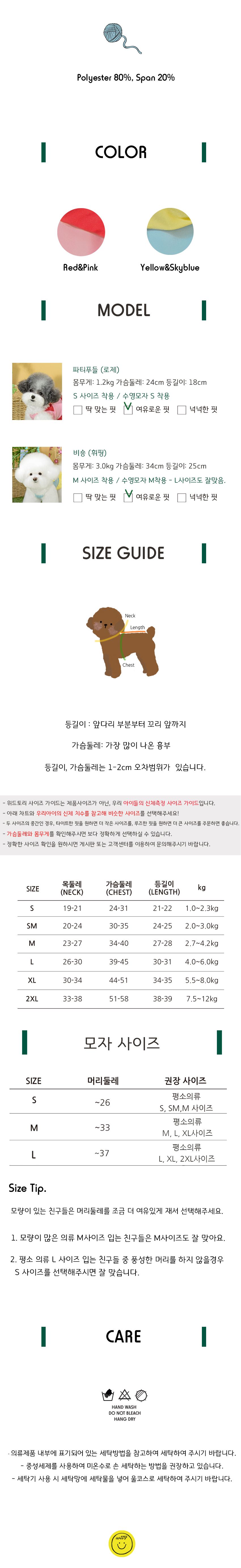[무료배송] 위드토리 리본 프릴 크롭 수영복 애슬레저룩 블루&옐로우 S-2XL 3번째