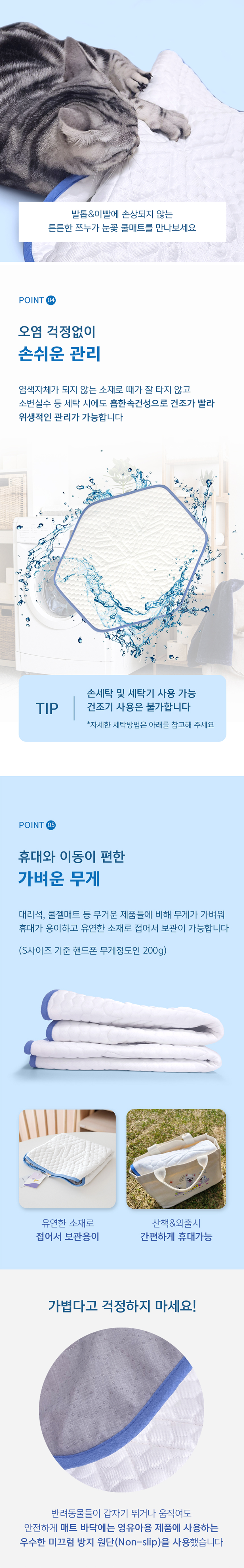 [심쿵펫페어][무료배송] 개놀자 눈꽃 냉감 쿨방석 S/L 4번째