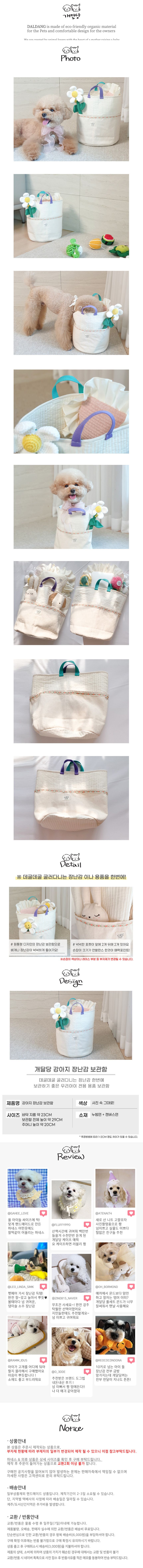 [무료배송] 개달당 누빔 원형 다용도 장난감 정리 보관함 1번째