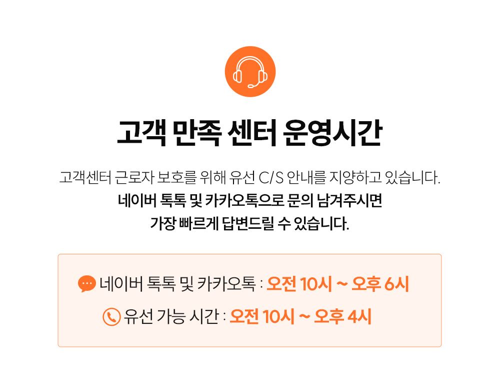 [브랜드전] 리스펫 뿌리는 구강청결제 100ml 20번째