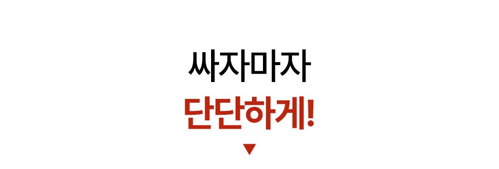 [NEW신상]카사킹 카사바 4.5kg 5번째