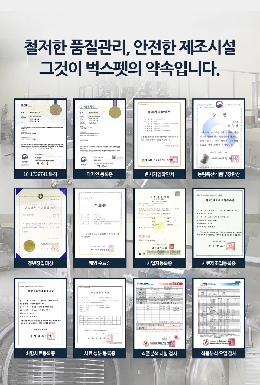 [NEW신상][무료배송] 벅스펫 벅스독 오리지널 1.2kg 20번째