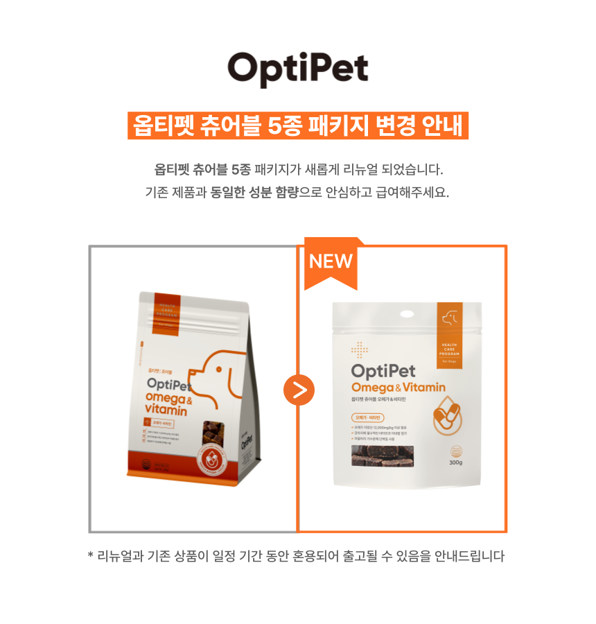 [무료배송] 옵티펫츄어블 오메가&비타민(면역력) 300g 1번째