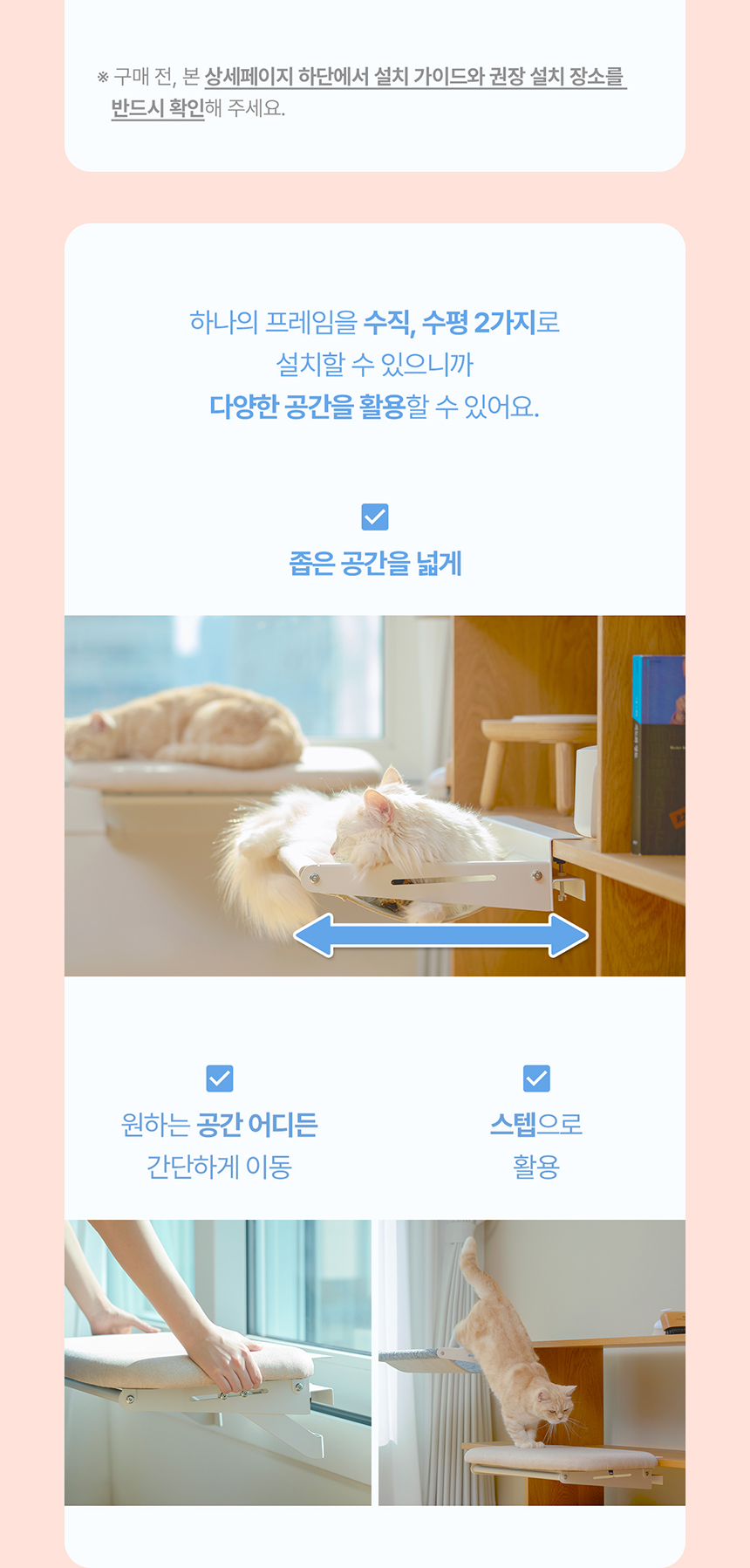 [NEW신상][무료배송] 두잇 윈도우 해먹 15번째