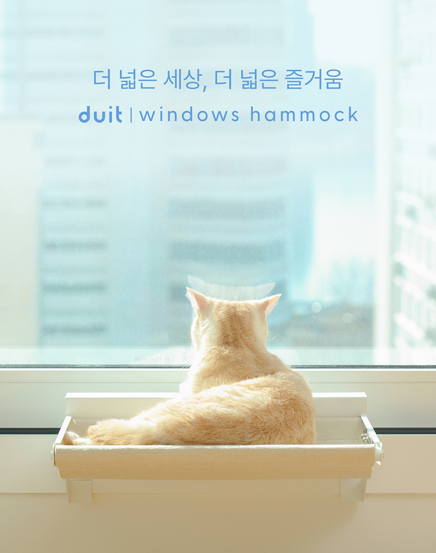 [NEW신상][무료배송] 두잇 윈도우 해먹 2번째