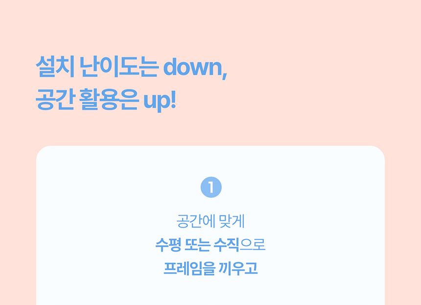 [NEW신상][무료배송] 두잇 윈도우 해먹 11번째