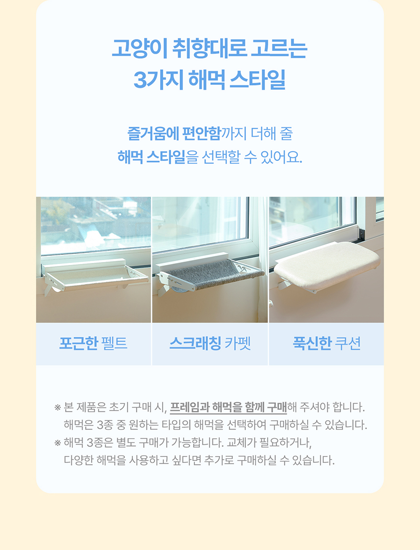 [NEW신상][무료배송] 두잇 윈도우 해먹 10번째