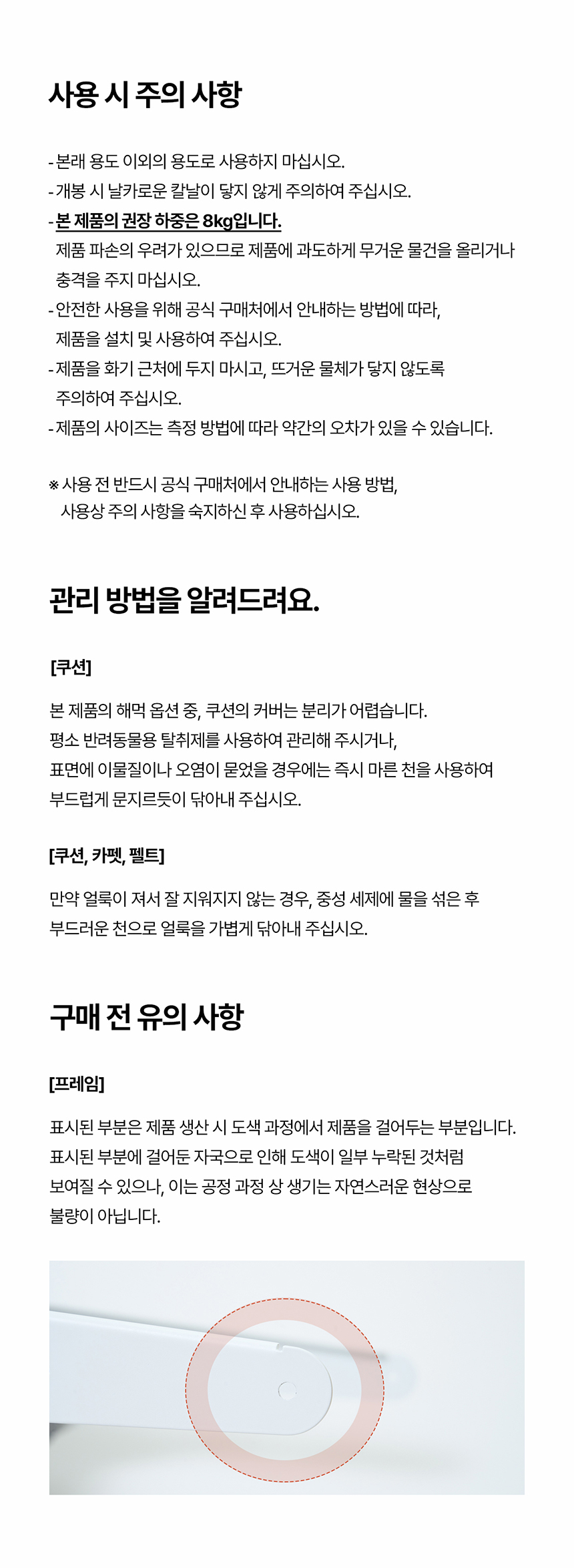 [NEW신상][무료배송] 두잇 윈도우 해먹 23번째