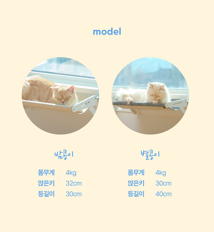 [NEW신상][무료배송] 두잇 윈도우 해먹 21번째