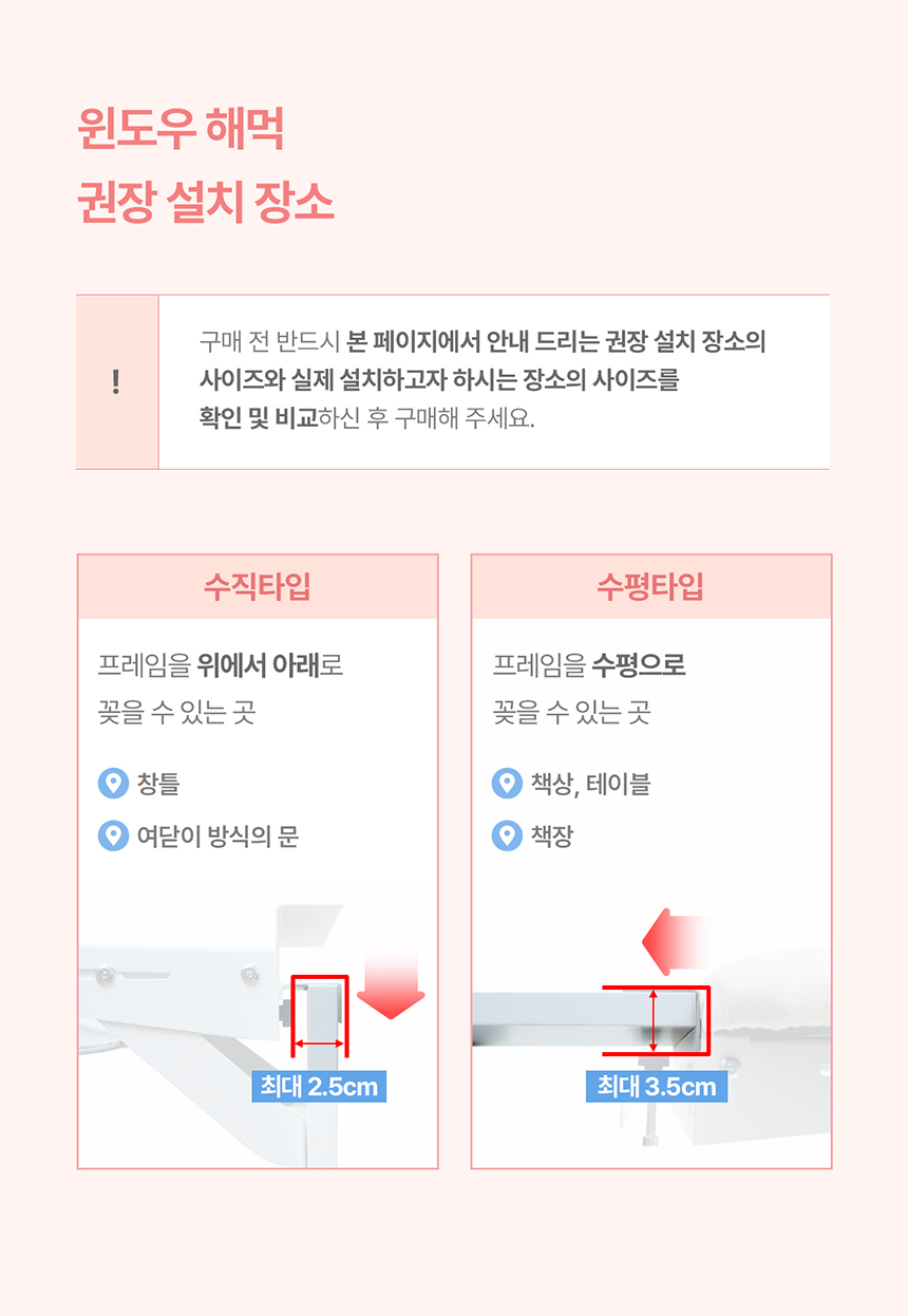 [NEW신상][무료배송] 두잇 윈도우 해먹 20번째