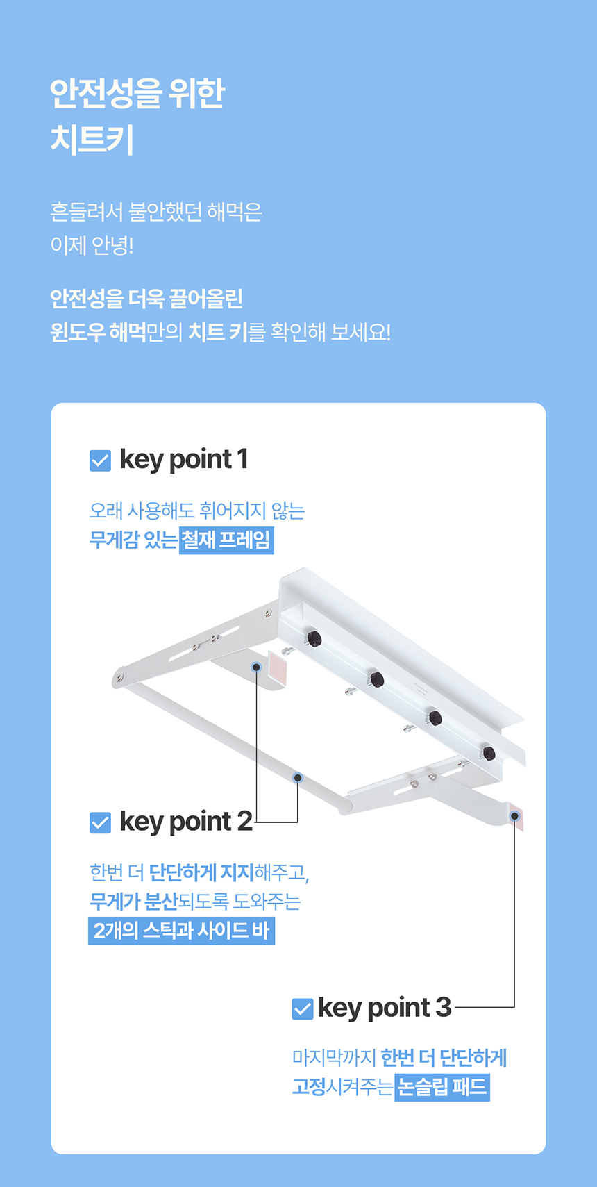 [NEW신상][무료배송] 두잇 윈도우 해먹 5번째