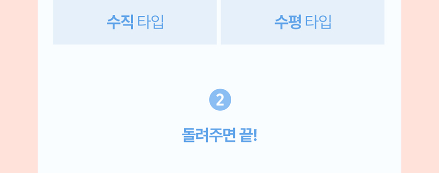 [NEW신상][무료배송] 두잇 윈도우 해먹 13번째