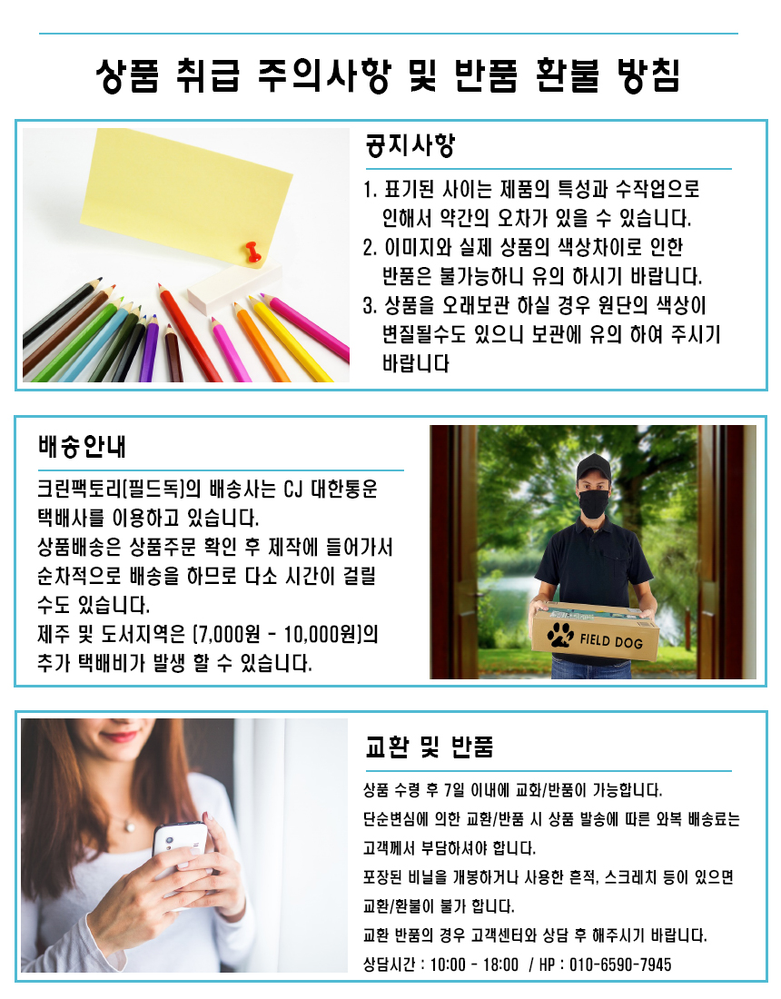[NEW신상][무료배송] 필드독 반려동물 수의 이불 분홍구름 5번째