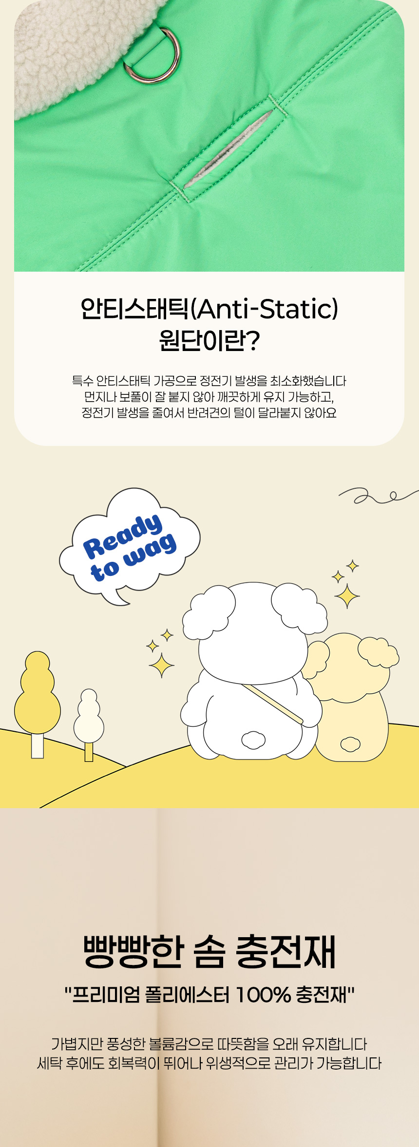 [NEW신상][무료배송] 준성펫 양털 벨크로 하네스 D링 패딩 조끼 (라벤더/민트) 12번째