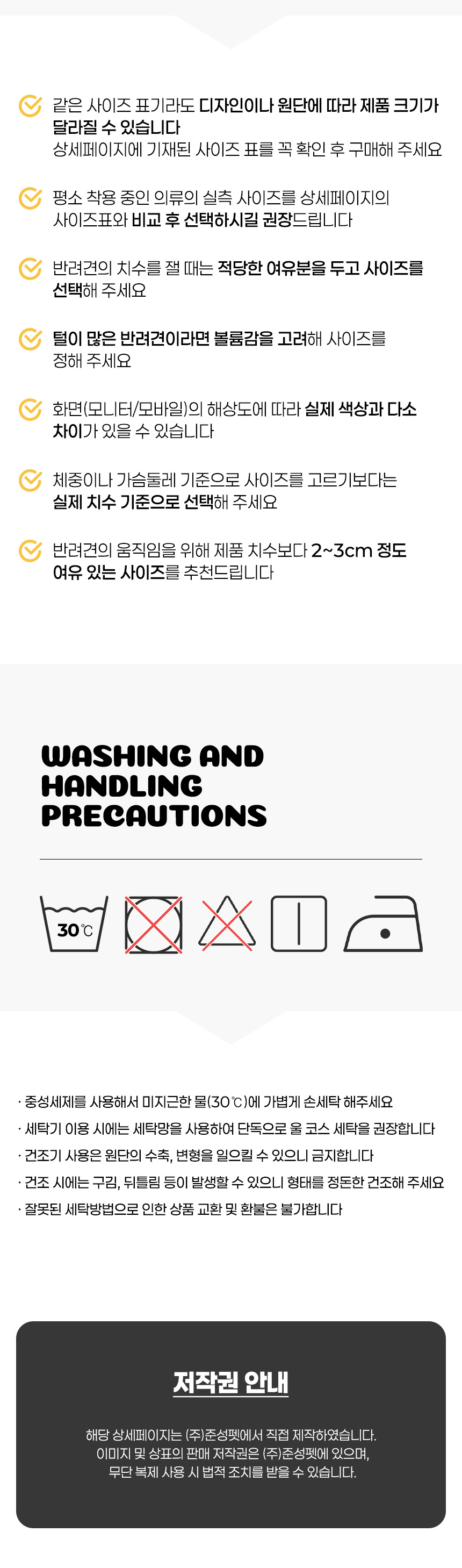 [NEW신상][무료배송] 준성펫 양털 벨크로 하네스 D링 패딩 조끼 (라벤더/민트) 25번째