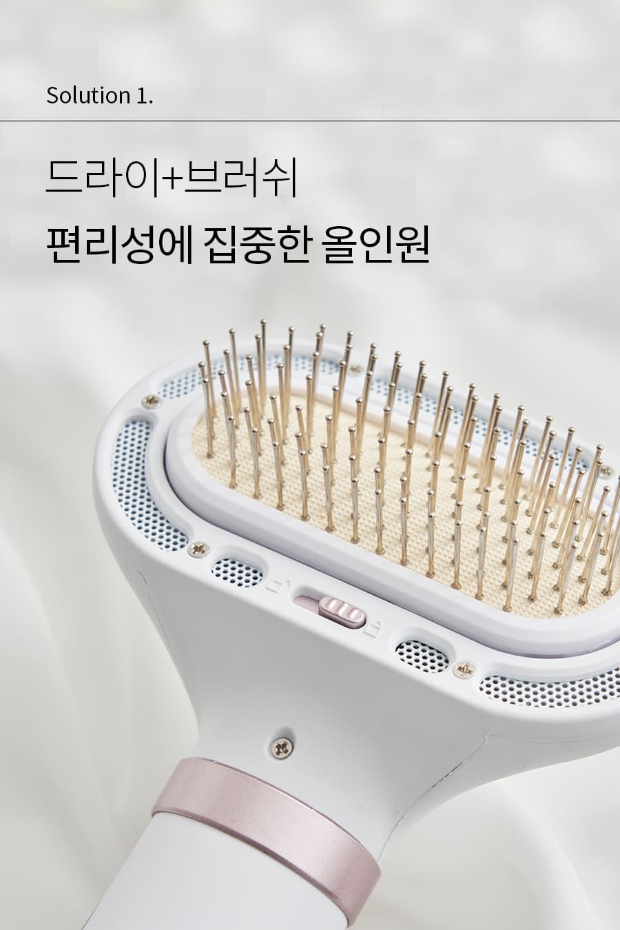 [무료배송] 베픈 뽀소밍 에어브러쉬 11번째