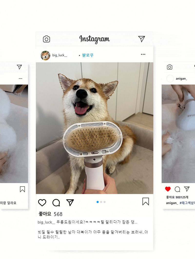 [무료배송] 베픈 뽀소밍 에어브러쉬 4번째