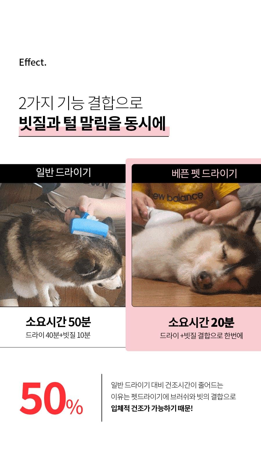 [무료배송] 베픈 뽀소밍 에어브러쉬 13번째