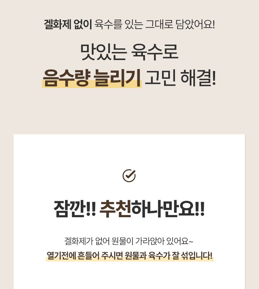  [체험단] 로디시 캣 치킨 그레이비 캔 85g 6번째
