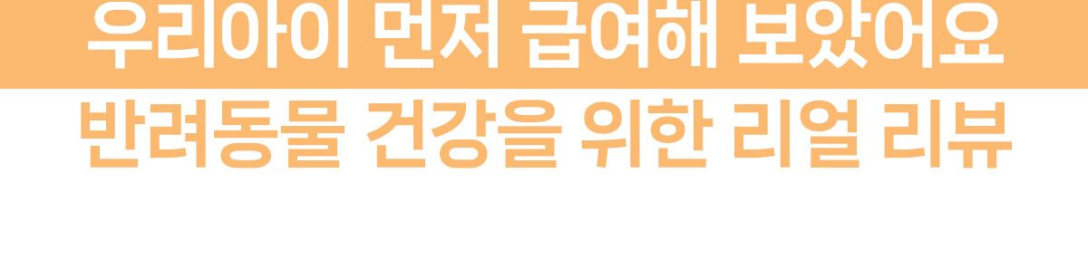 [NEW신상][체험팩] 스푼풀 자연산 알래스카 연어 프레쉬 오메가-3 220mg 3캡슐 3번째