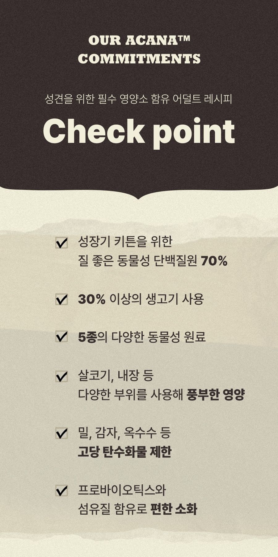 [NEW신상]아카나 독 퍼피 라지브리드 레시피 11.4kg 3번째
