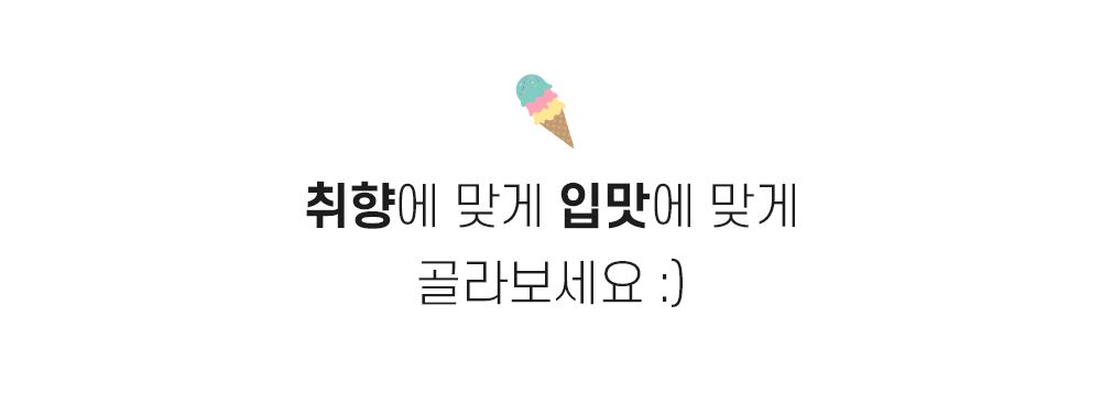 [무료배송] 링펫 아이스크림 세라믹 정수기 핑크/민트/옐로우  23번째