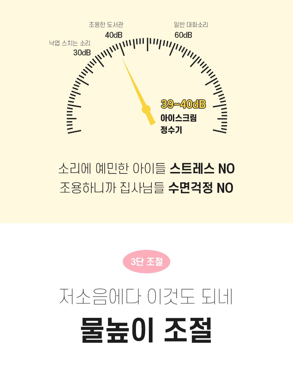 [무료배송] 링펫 아이스크림 세라믹 정수기 핑크/민트/옐로우  12번째
