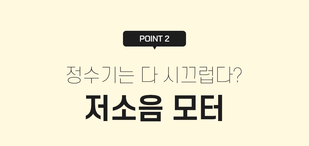 [무료배송] 링펫 아이스크림 세라믹 정수기 핑크/민트/옐로우  10번째