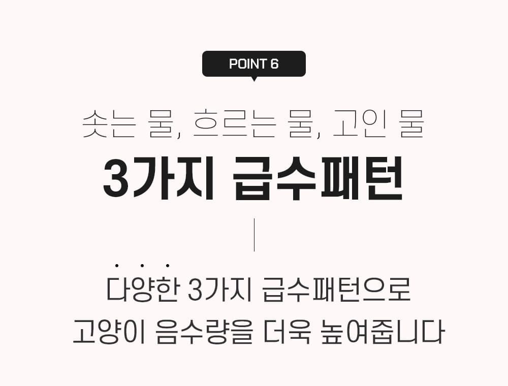 [무료배송] 링펫 아이스크림 세라믹 정수기 핑크/민트/옐로우  24번째