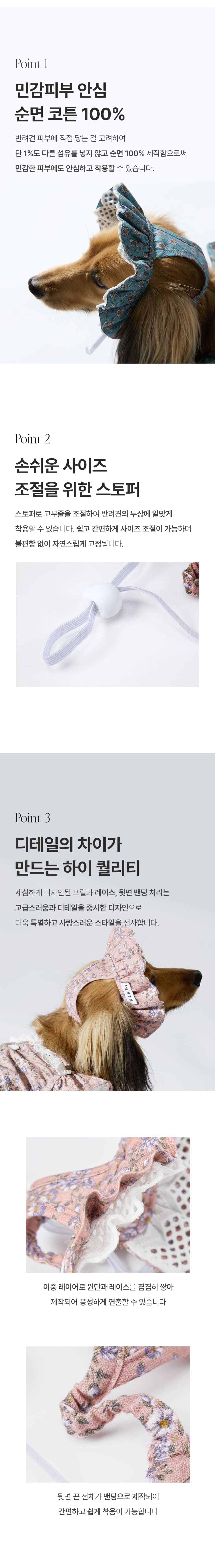 [NEW신상][무료배송] 페르테 강아지 프릴 플라워 보닛 모자 썬캡 3번째
