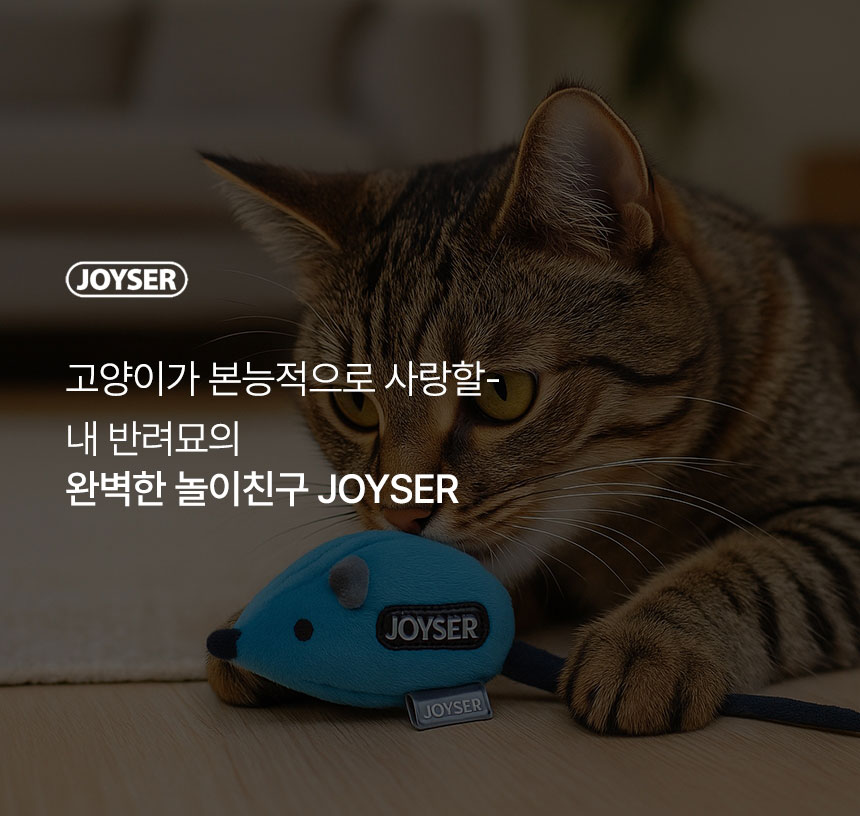 [브랜드전][무료배송] 조이서 캣 사운드 인형 버드/마우스 6번째