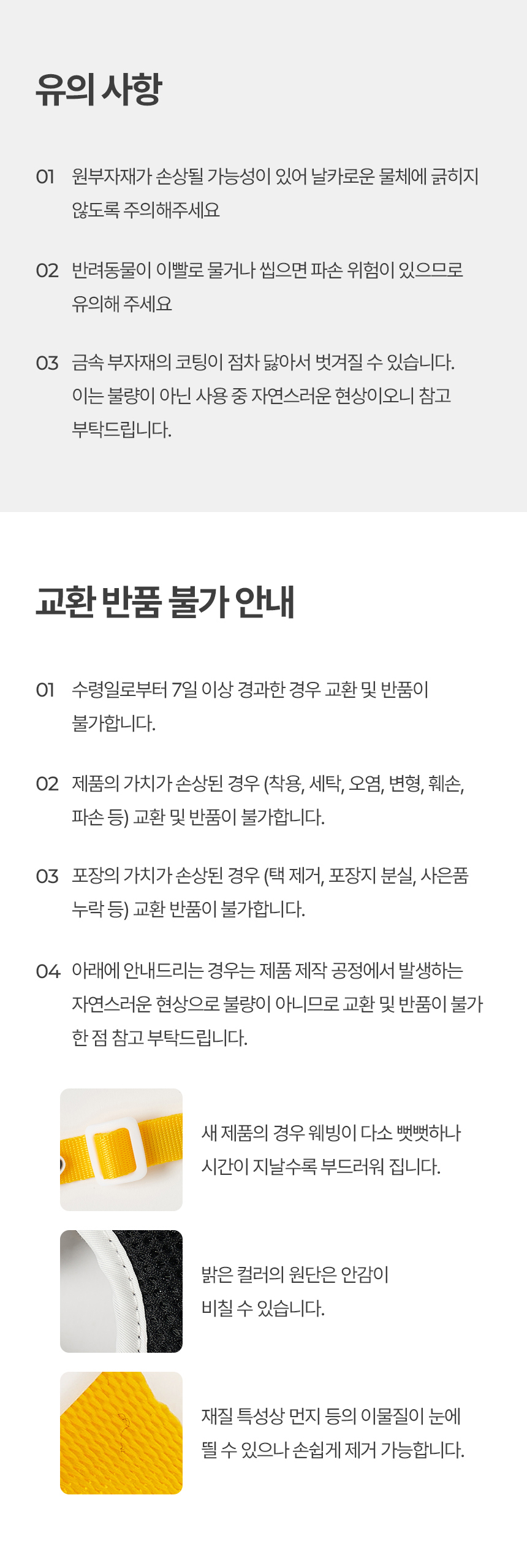 [무료배송] 미니미즈 크레용 에어핏 하네스 5종 S/M/L 12번째
